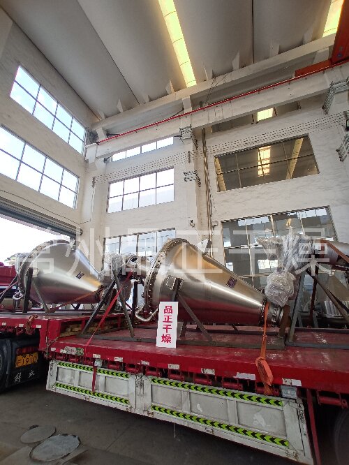 老客戶(hù)復(fù)購(gòu) 6 套稀材專(zhuān)用單錐螺帶真空干燥機(jī) 首車(chē)順利發(fā)貨